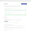 Admin Labs Website Monitoring