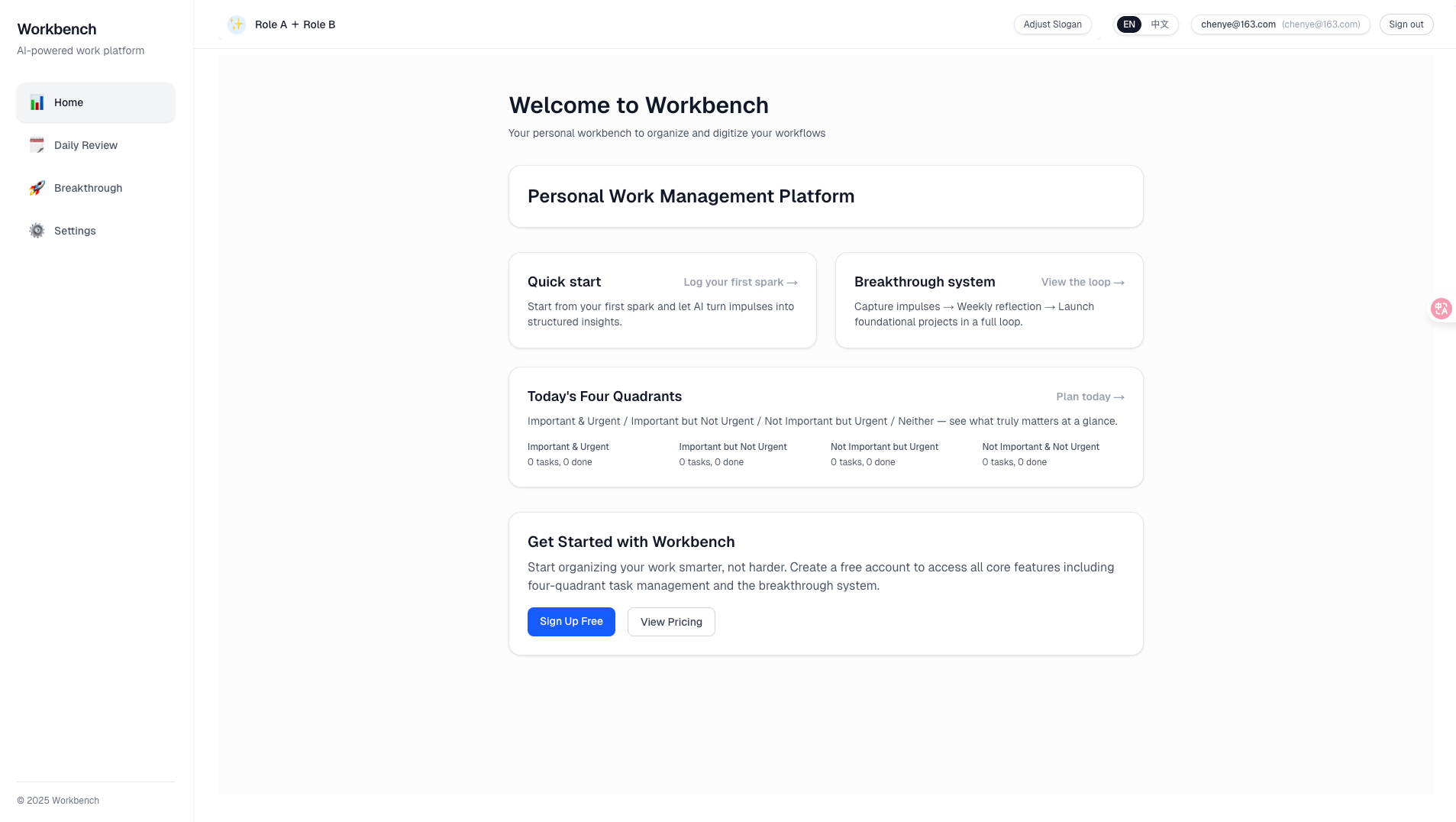 Workbench - Main product screenshot demonstrating key features and user interface
