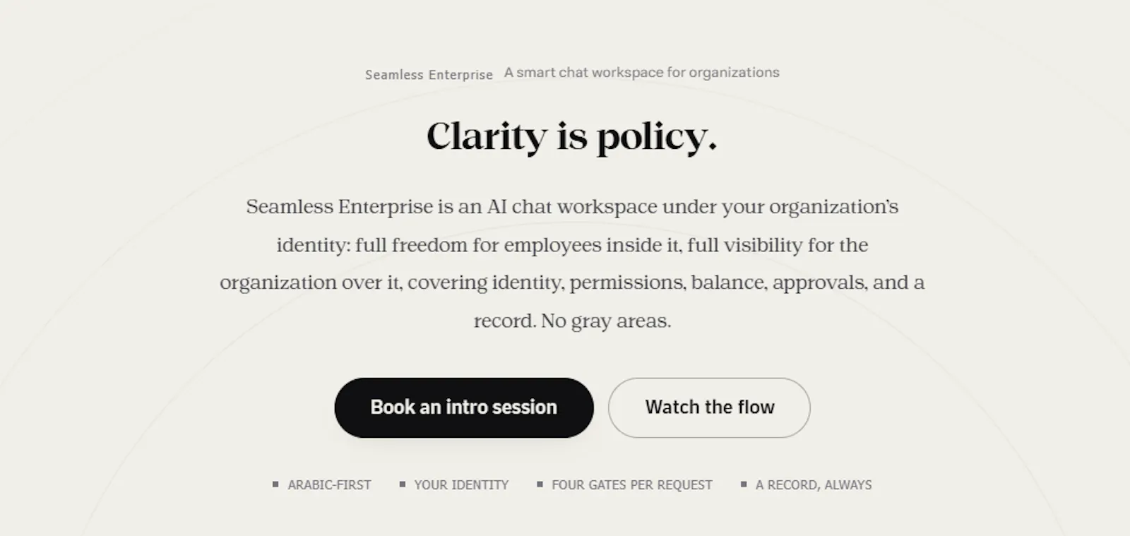 Seamless Enterprise screenshot 1