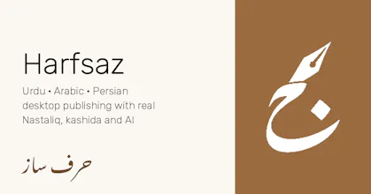 Harfsaz gallery image