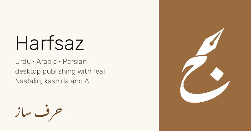 Harfsaz screenshot 1