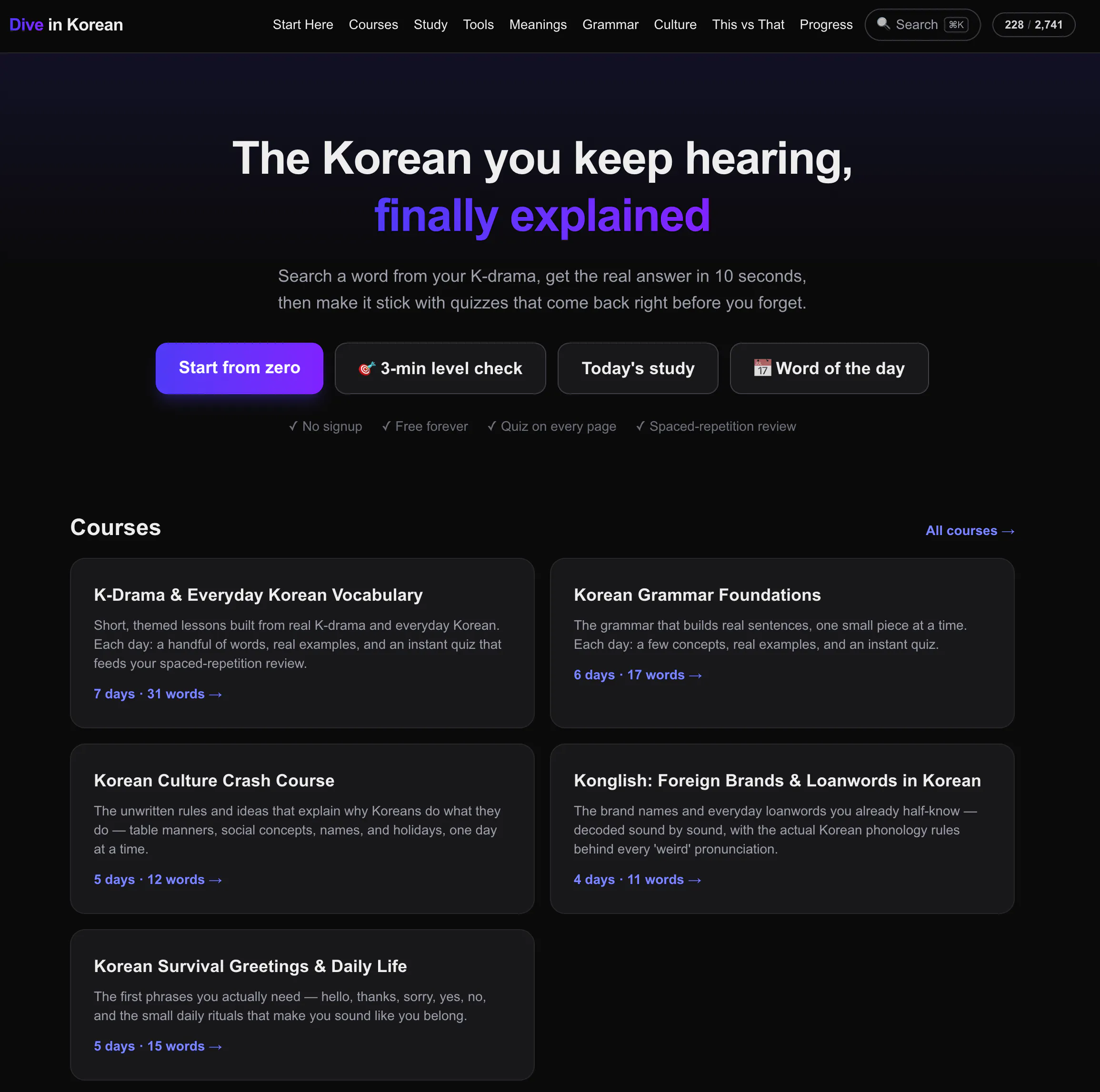 Dive in Korean gallery image