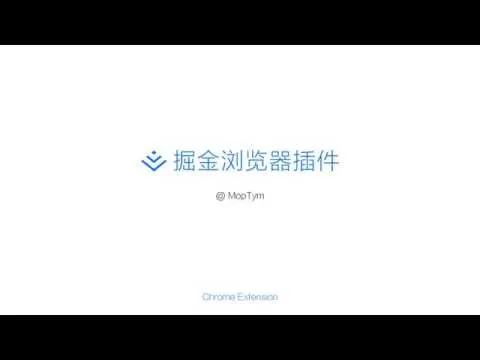 Gold Chrome Extension