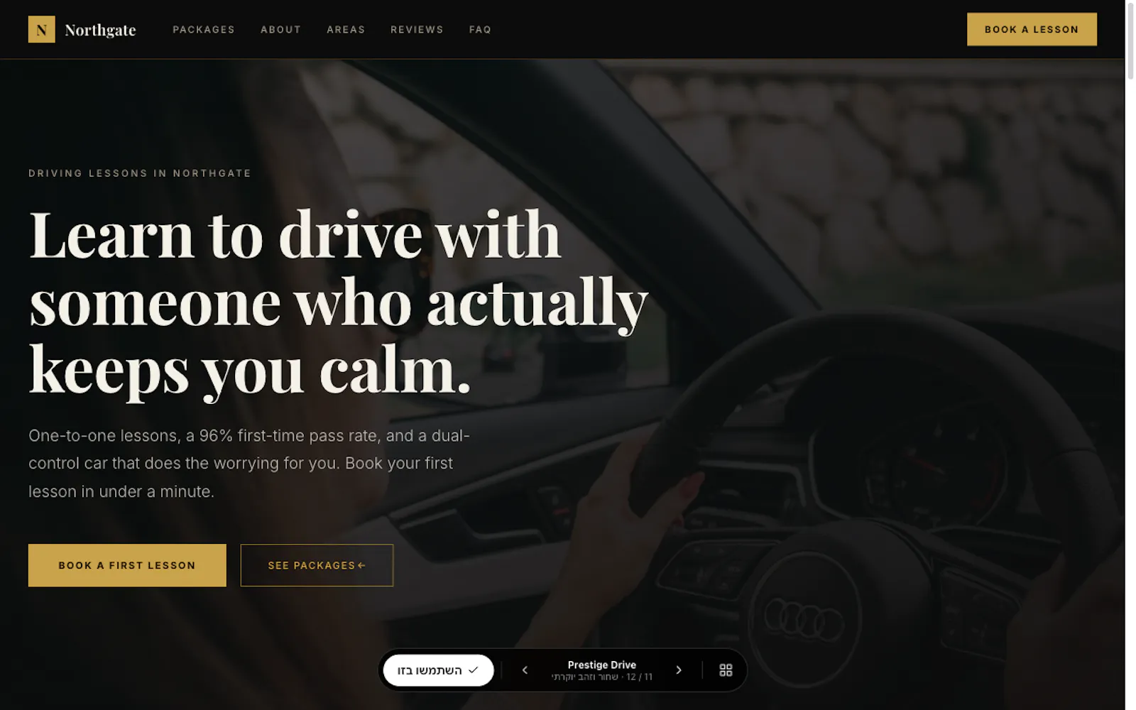 Mumotor screenshot 4