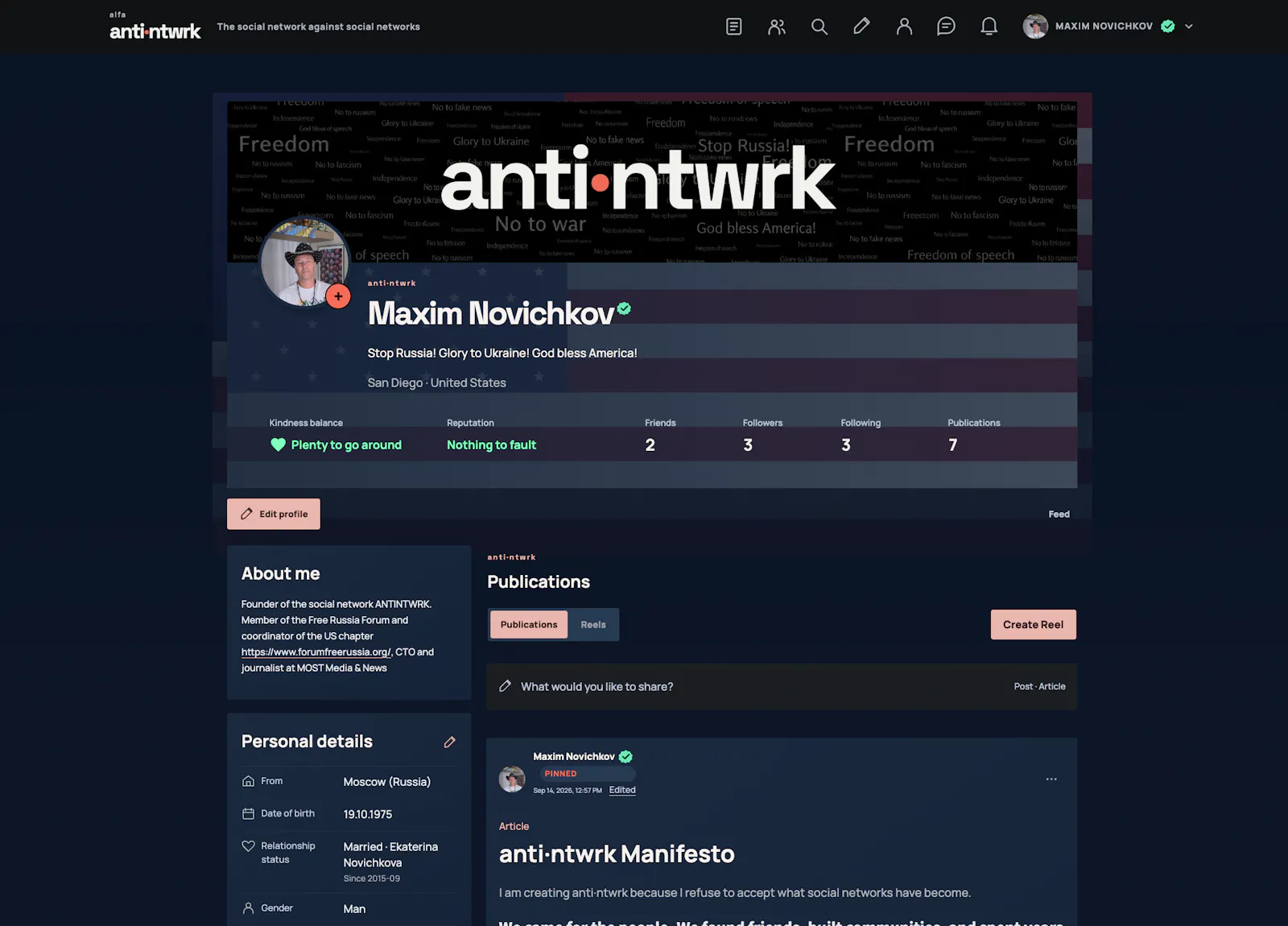 anti·ntwrk screenshot 4
