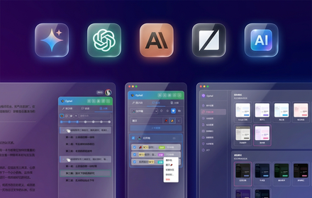 Ophel - Screenshot 2 showing product features and functionality