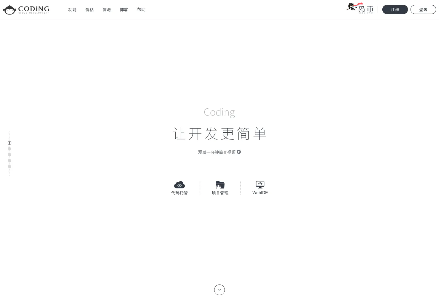 Coding.net (China)