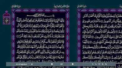 Qawl gallery image