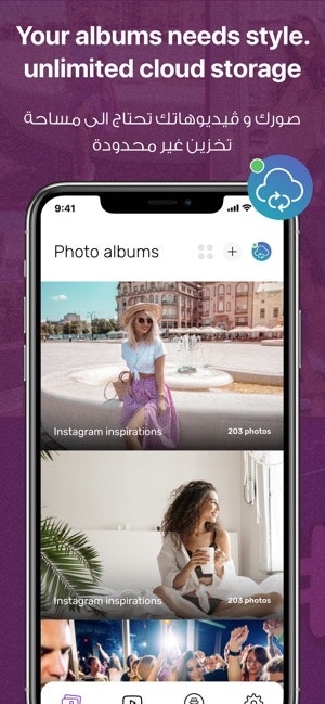 HideYourPhotos gallery image