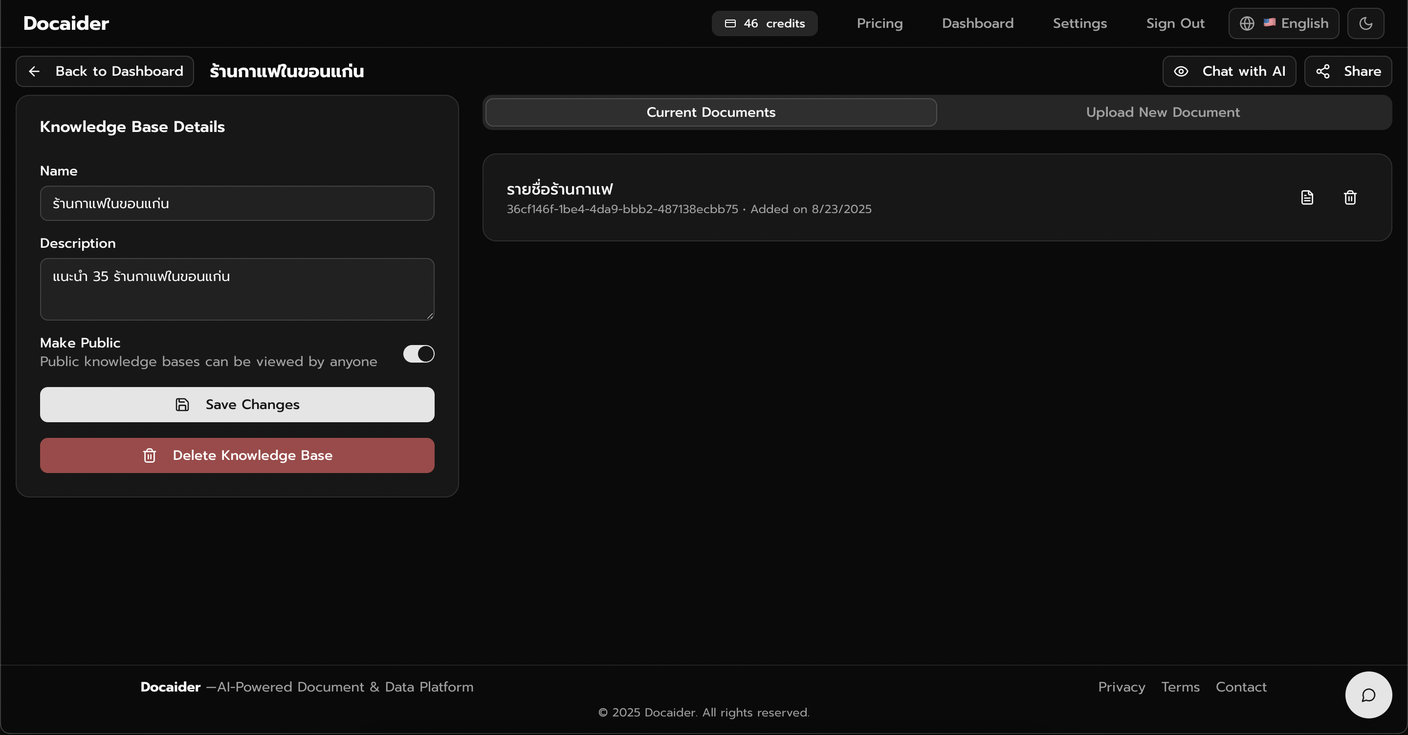 Docaider gallery image