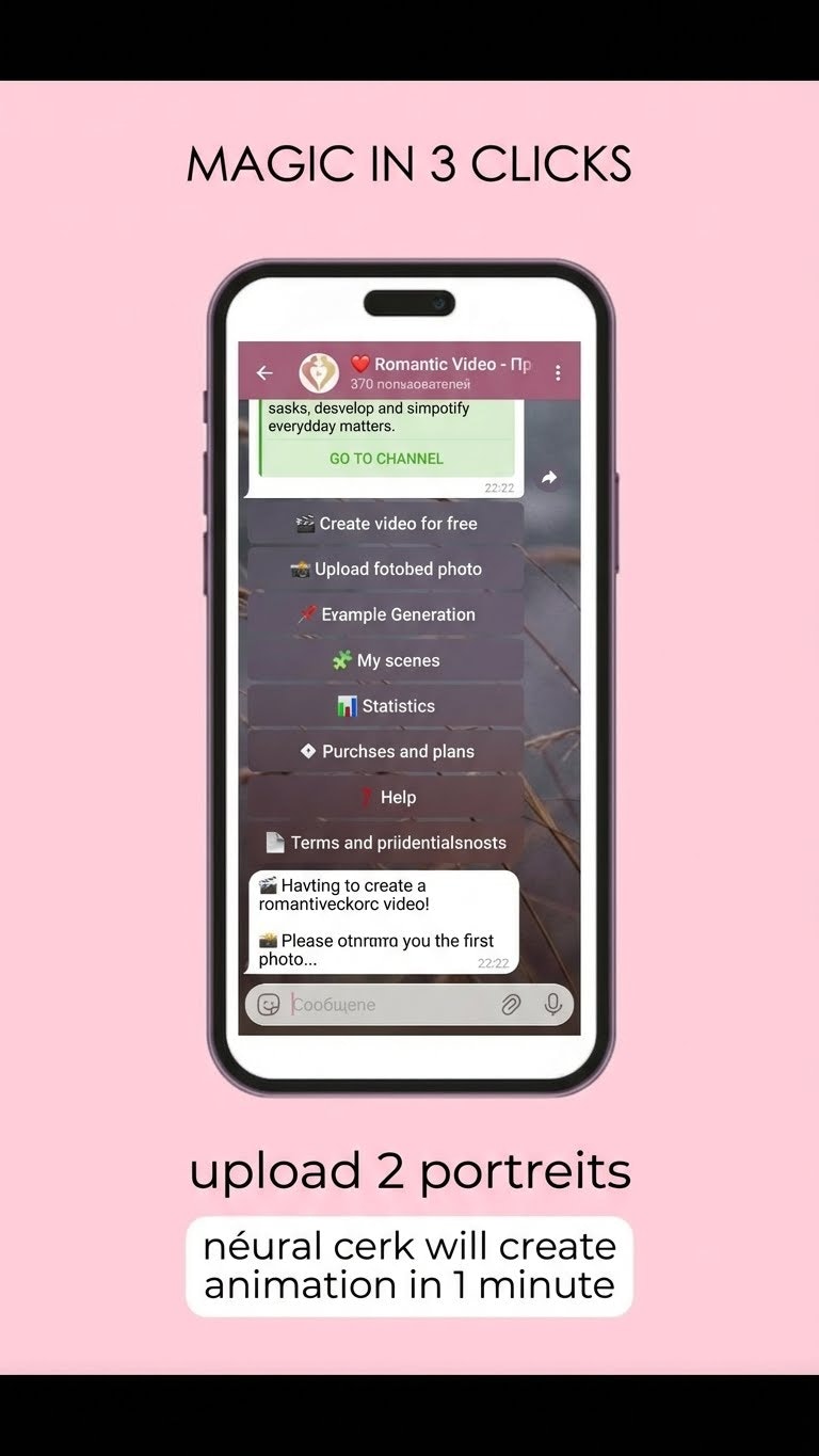 RomanticVideo gallery image