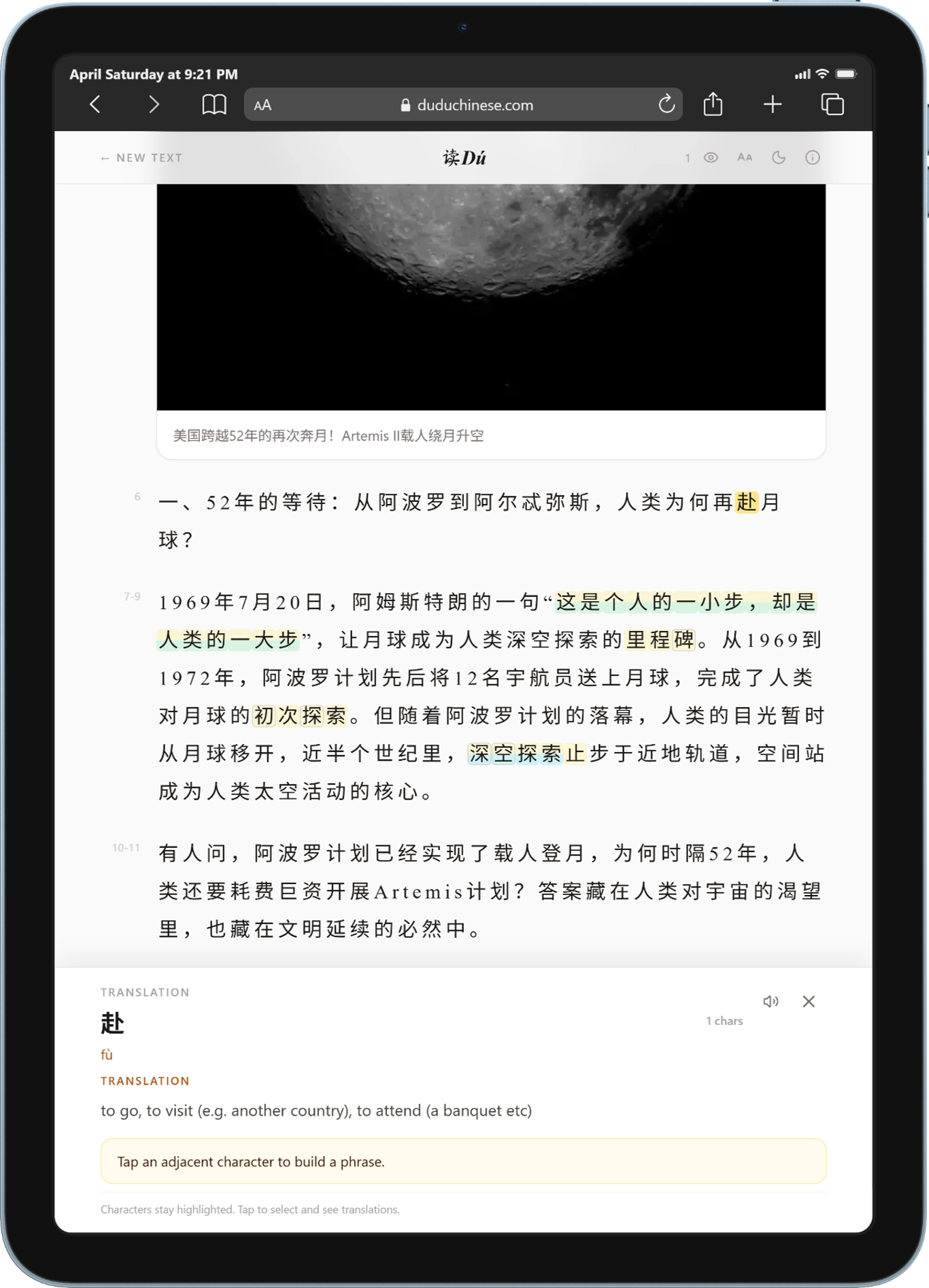 读DU gallery image