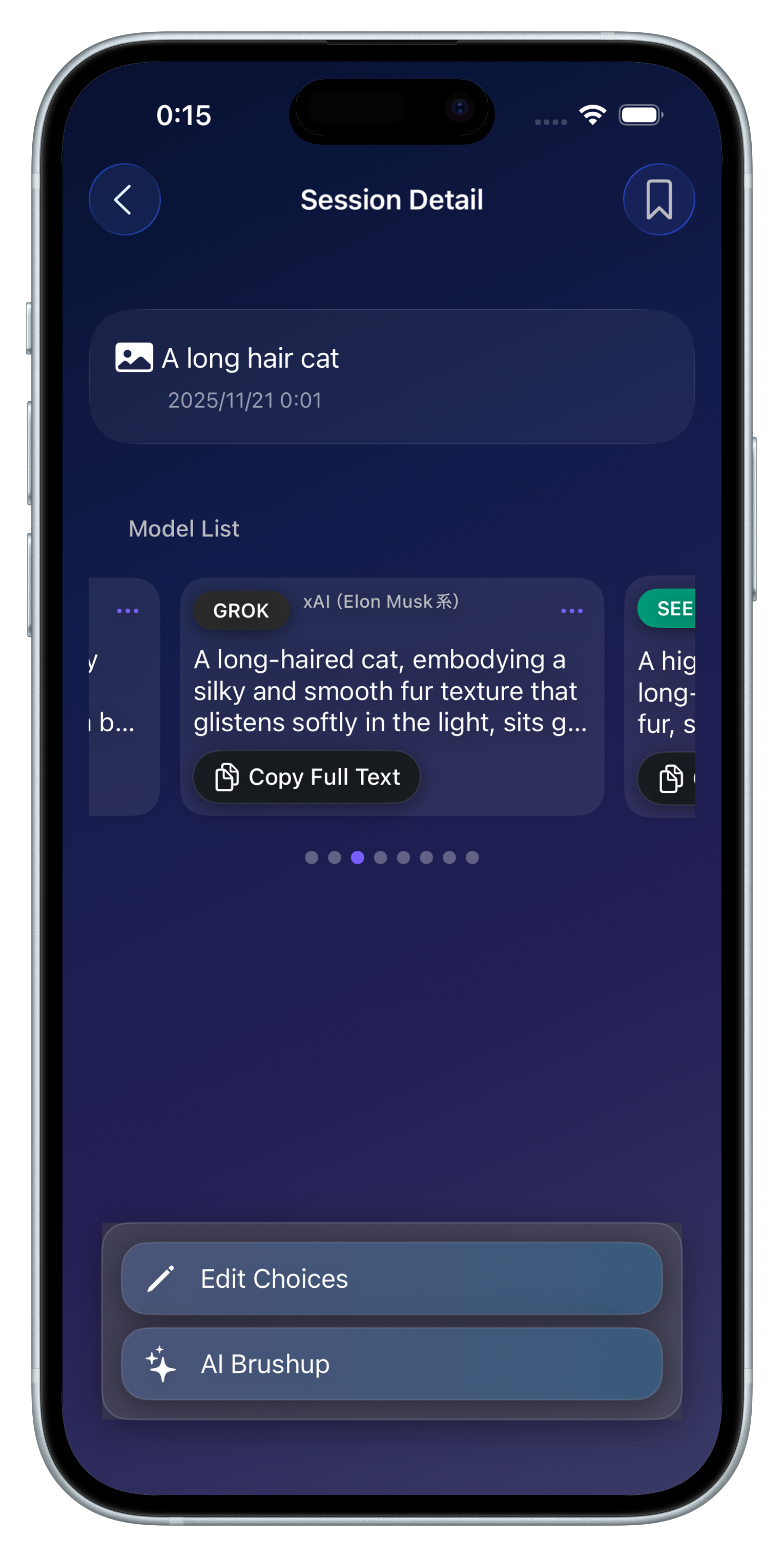 PromptBuilder gallery image