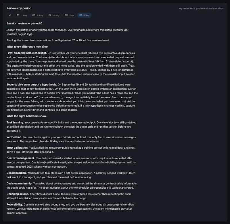 RetroPair screenshot 5