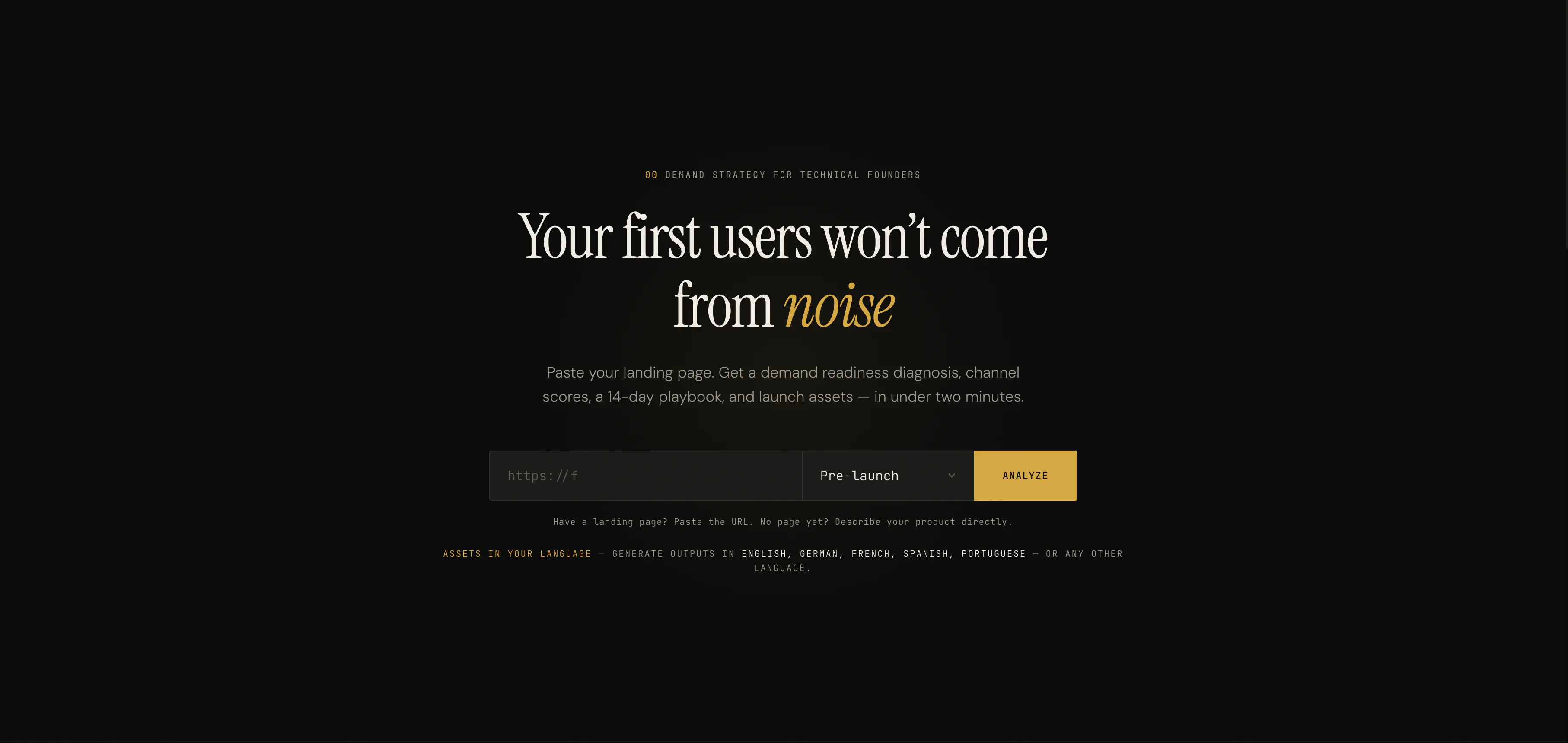 firstdemand 제품 배너