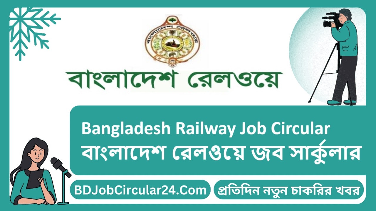 وسائط BD Job Circular 2024 - كل أحدث وظيفة في بنغلاديش 6