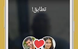 Ahlam - Arab Dating mobile app media 2