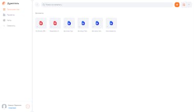 Думатель gallery image