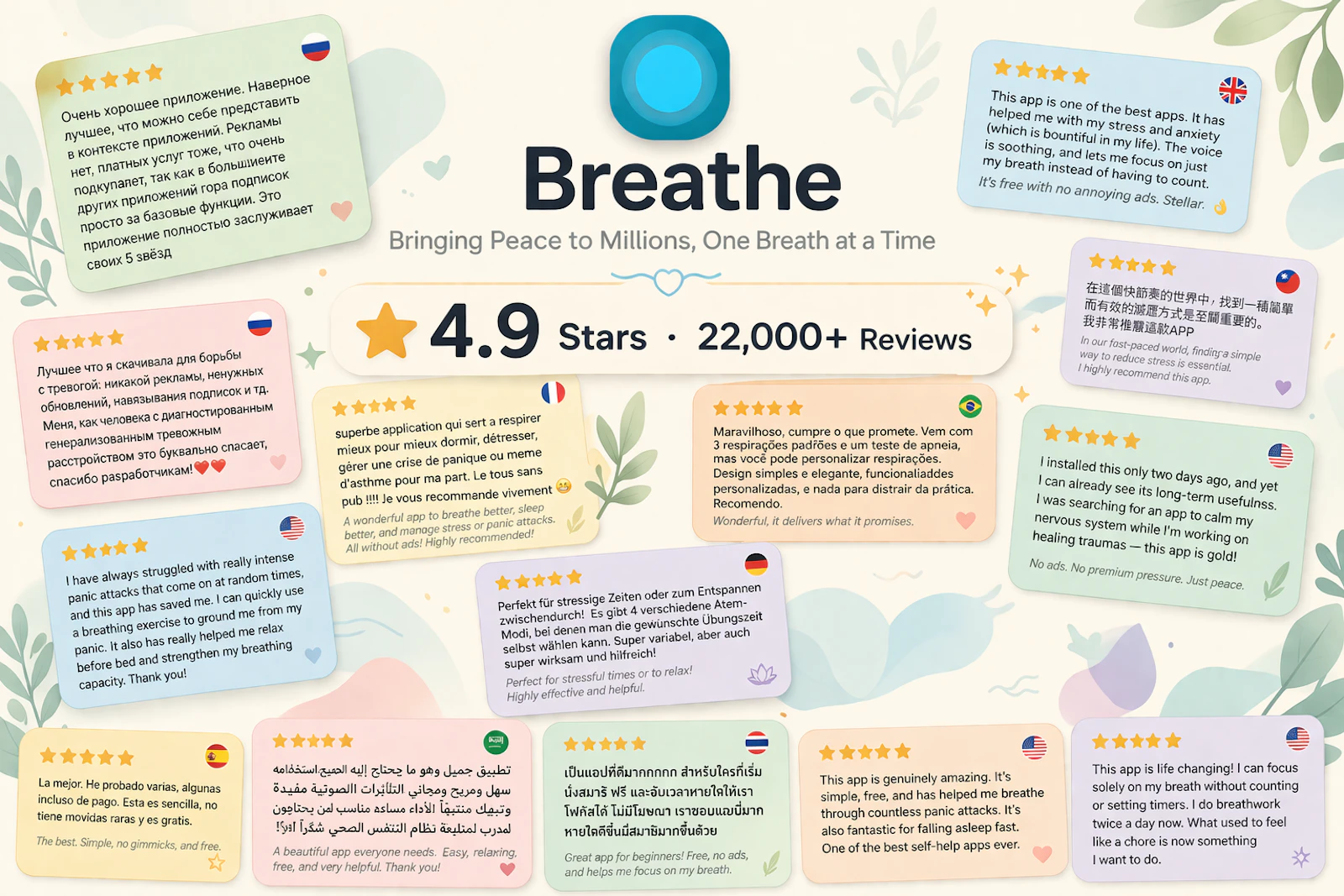 Breathe V3 screenshot 2