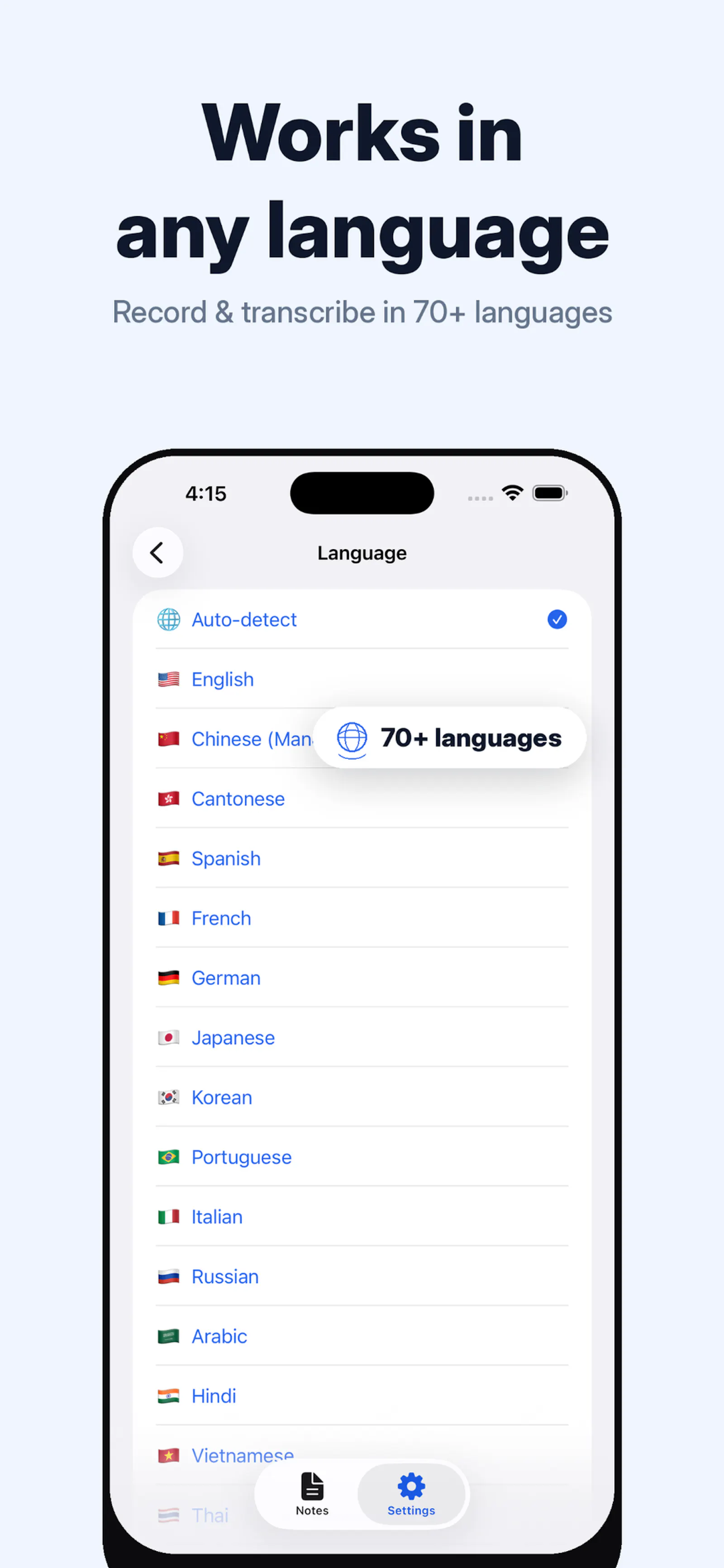 Vocory screenshot 6