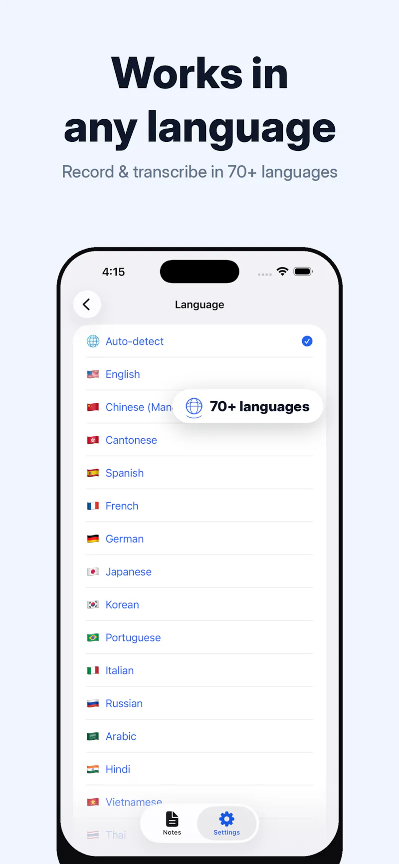 Vocory screenshot 6