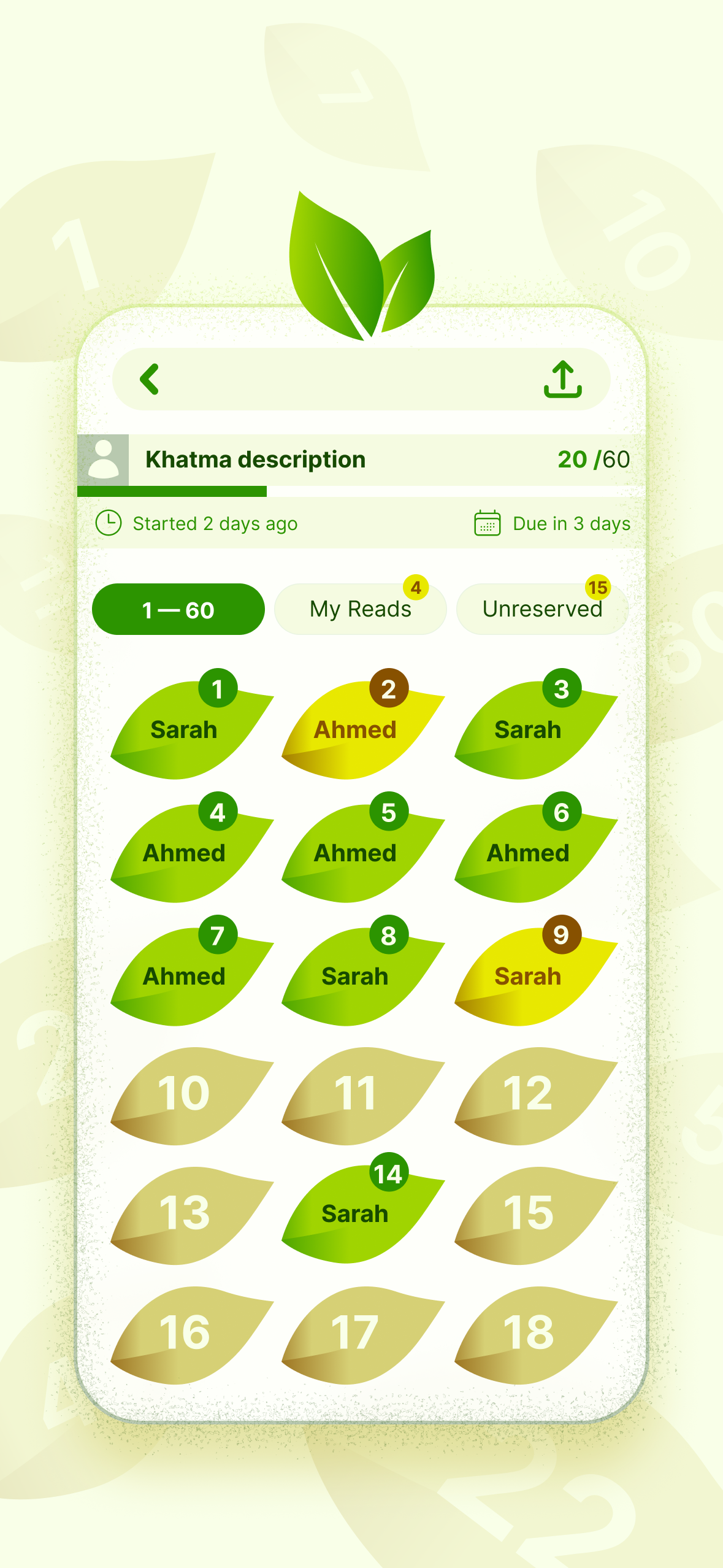 KhatmApp gallery image