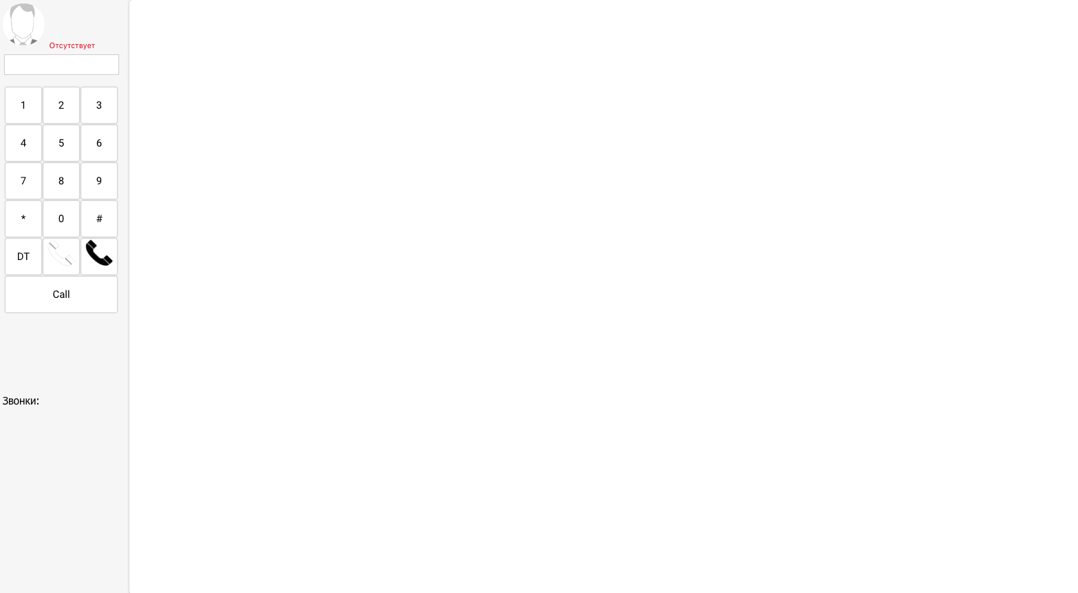 Next Call gallery image