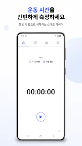 Workout Diary - Timer & Logs gallery image
