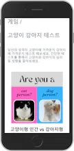 Pet-Knowing gallery image