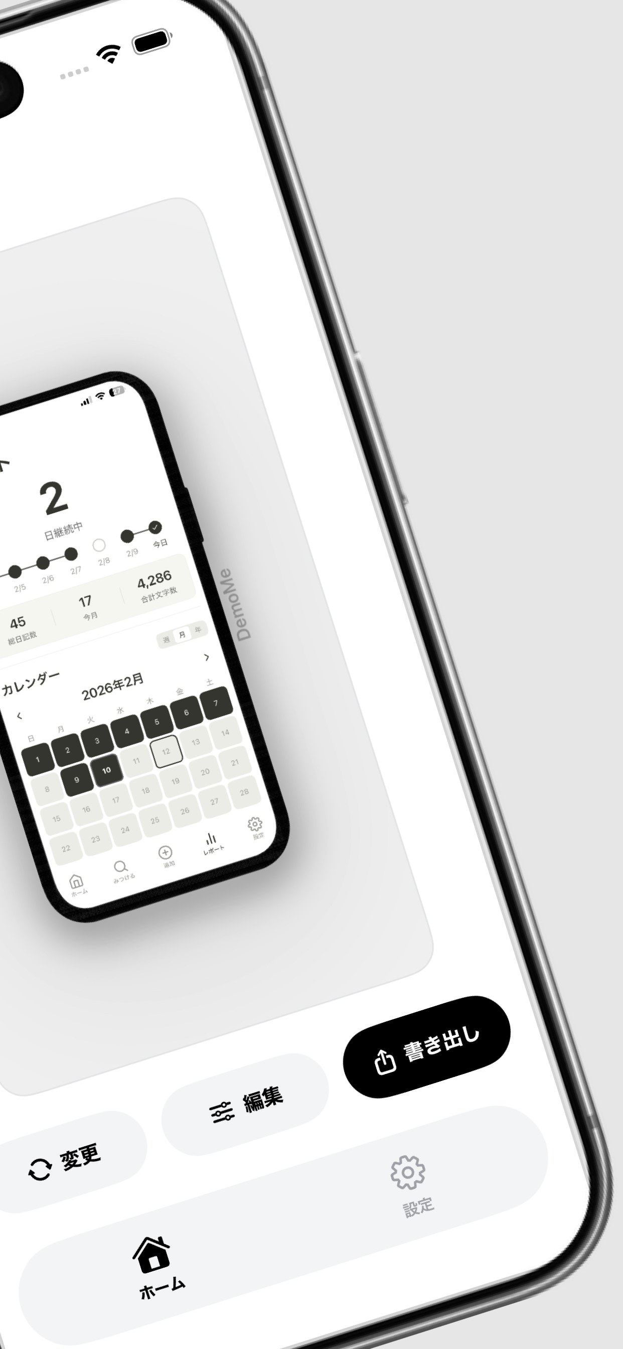 DemoMe gallery image