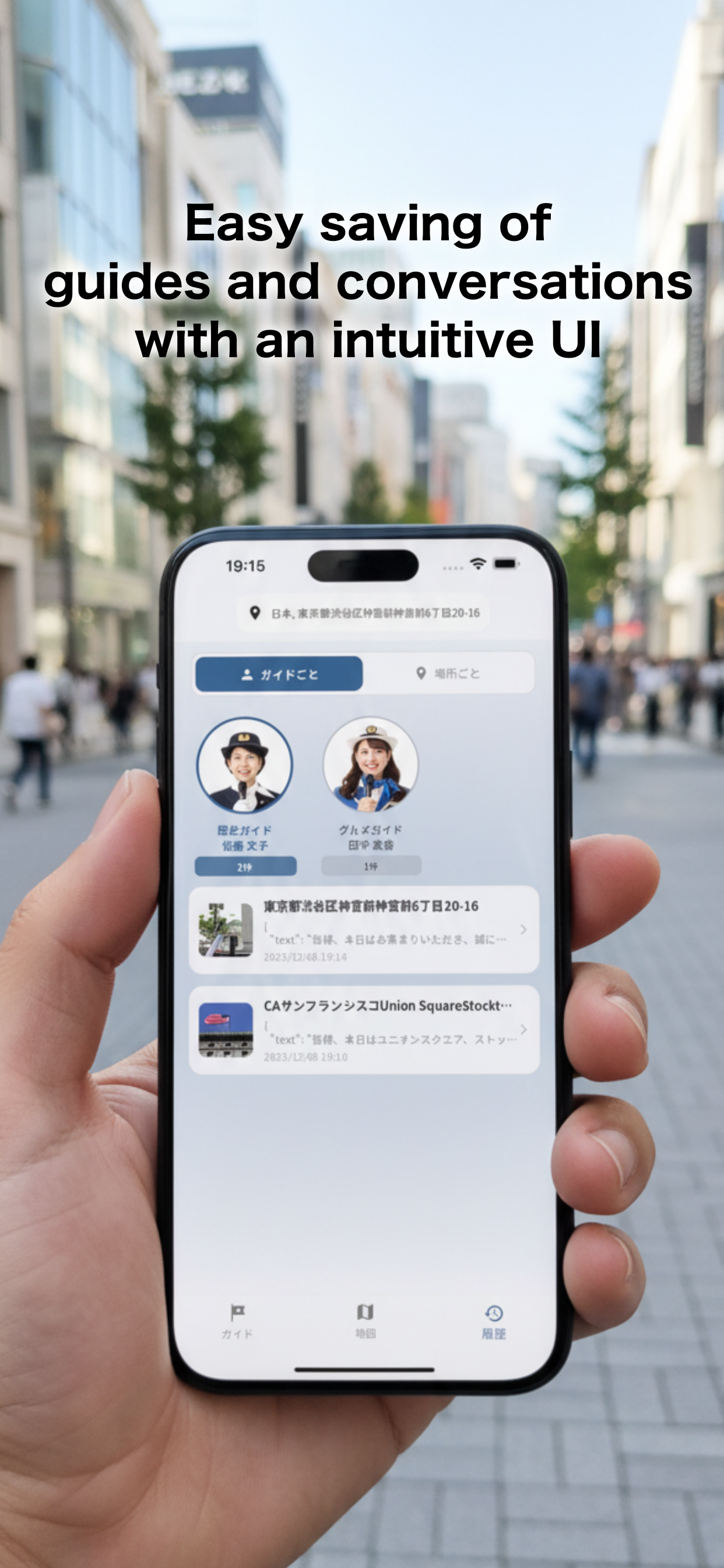 DocoDemo Guide gallery image
