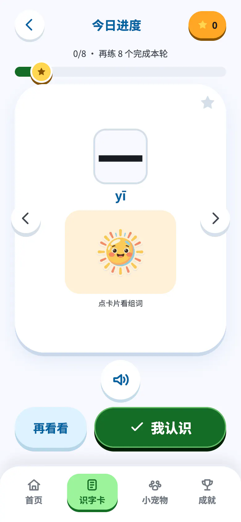 Shizi Adventure Island gallery image
