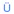 Uben