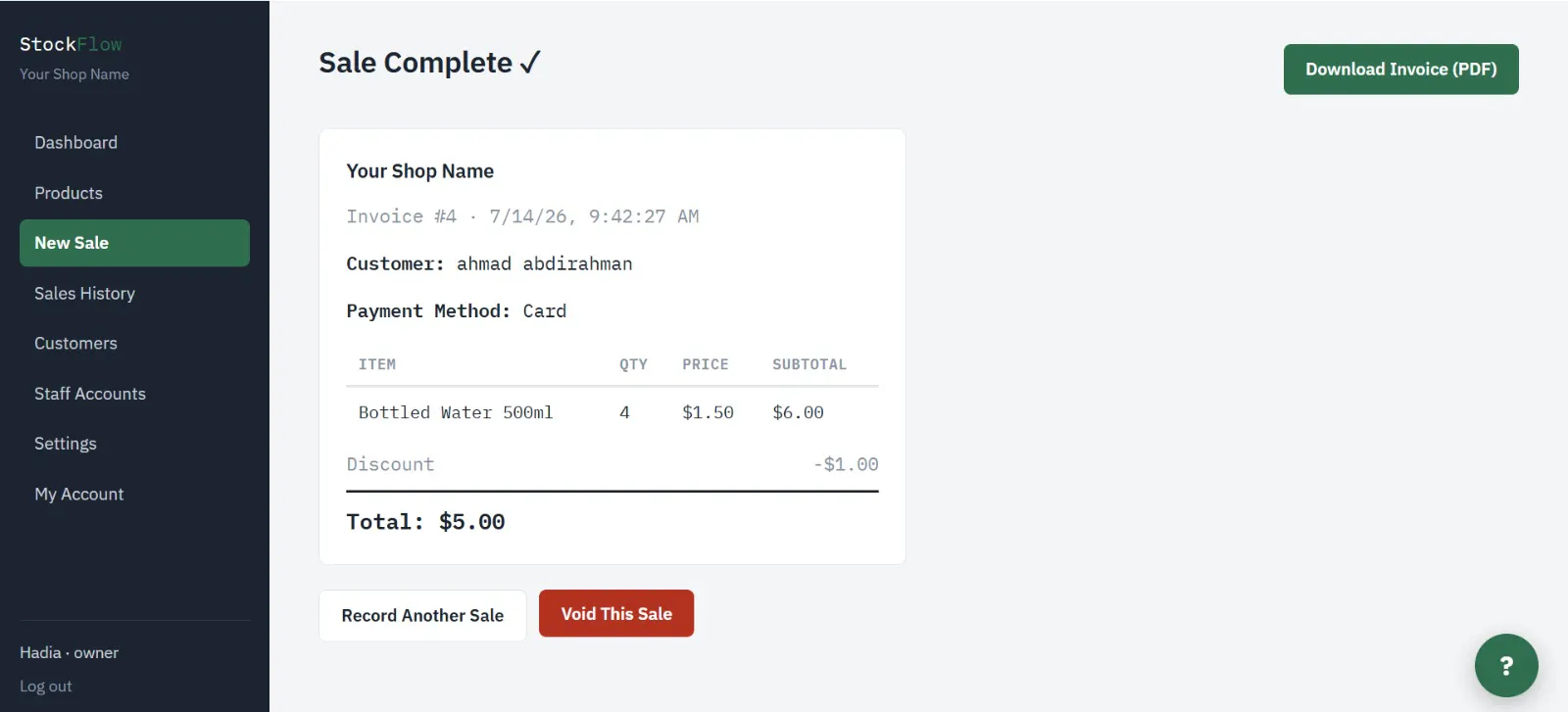 StockFlow gallery image