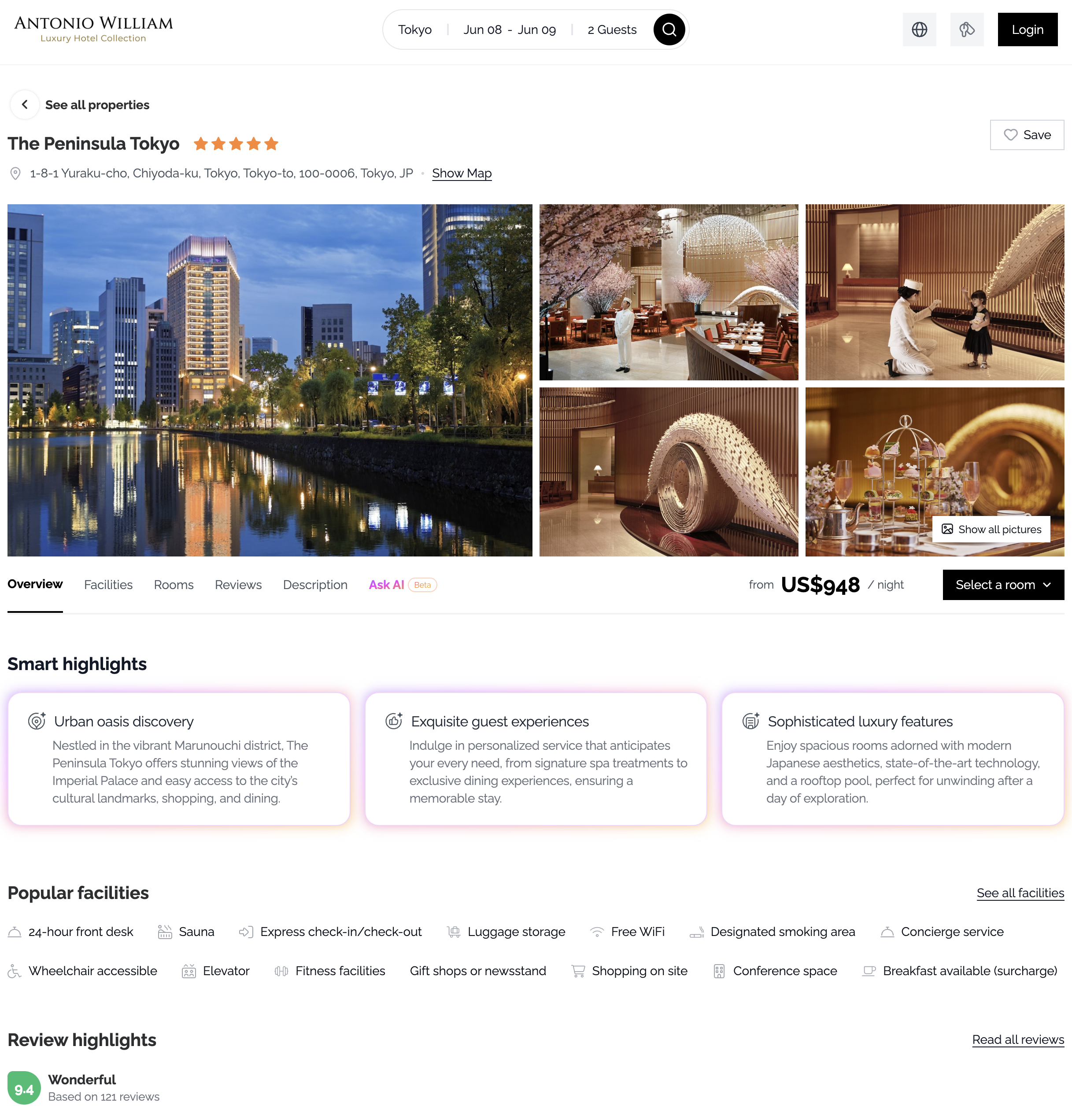 Antonio William - Screenshot 3 showing product features and functionality