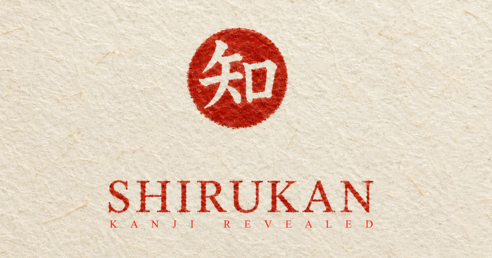 Shirukan screenshot 2