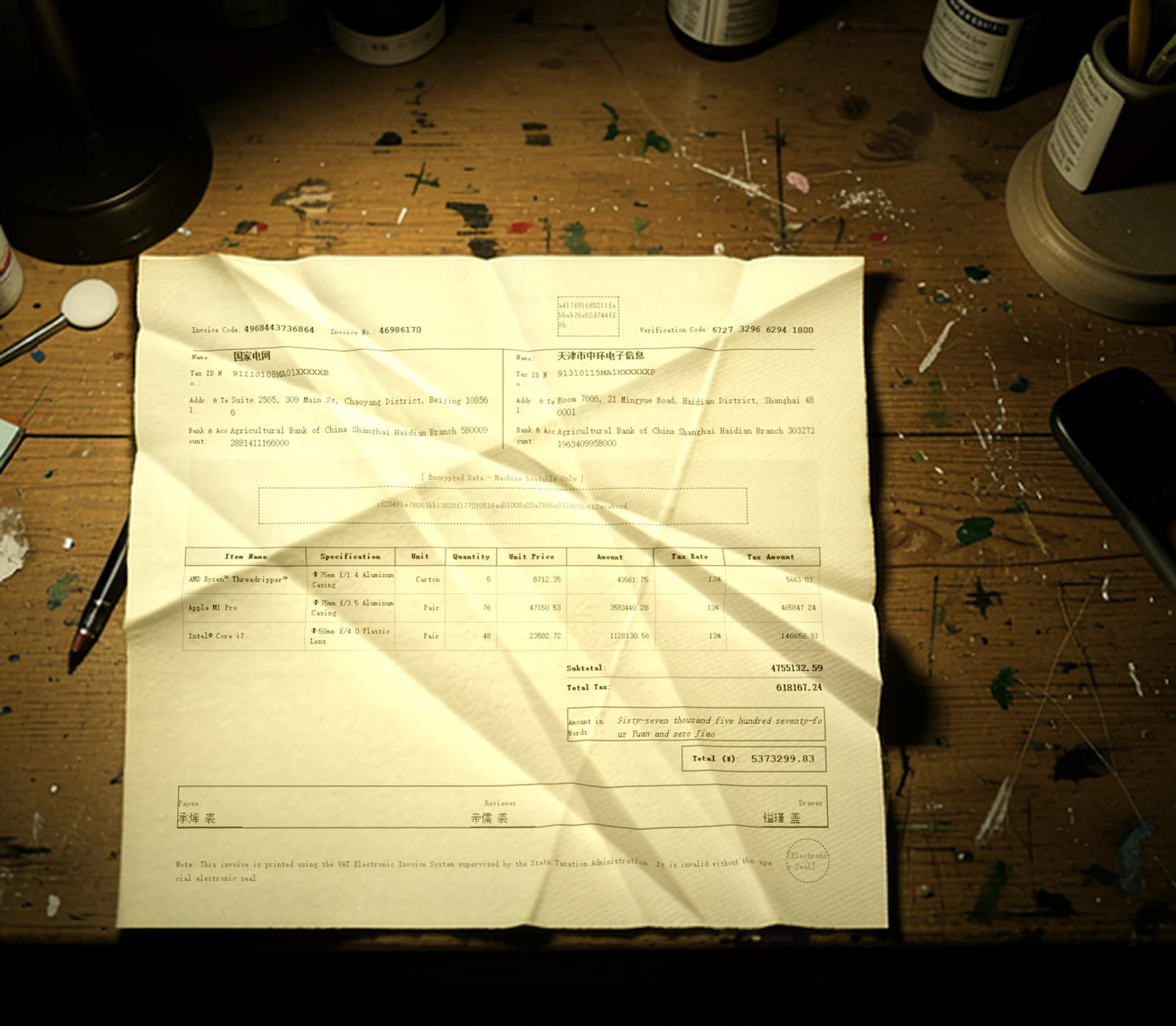 Synthetic Vision Engine screenshot 3