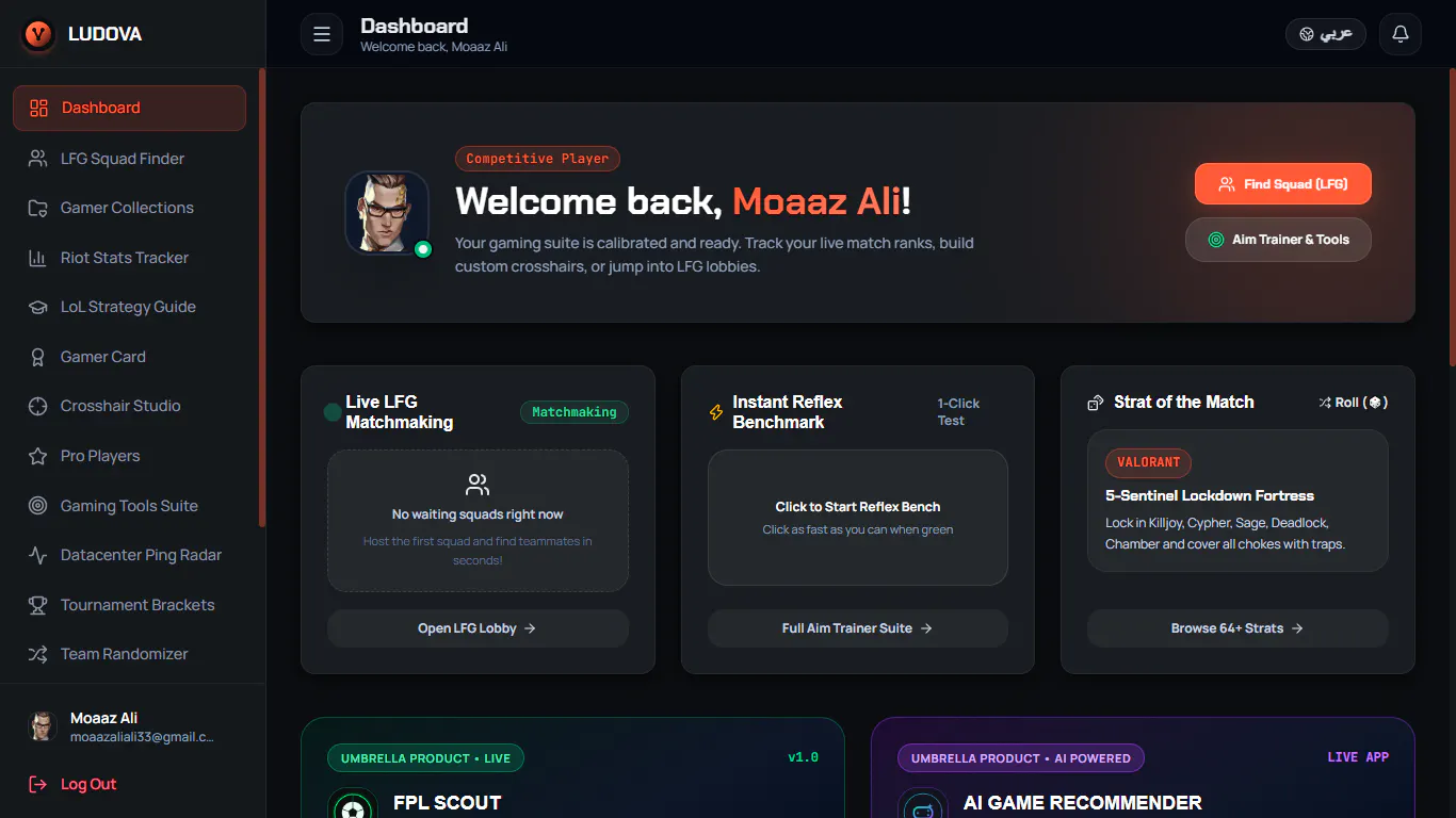 Ludova Esports Platform gallery image