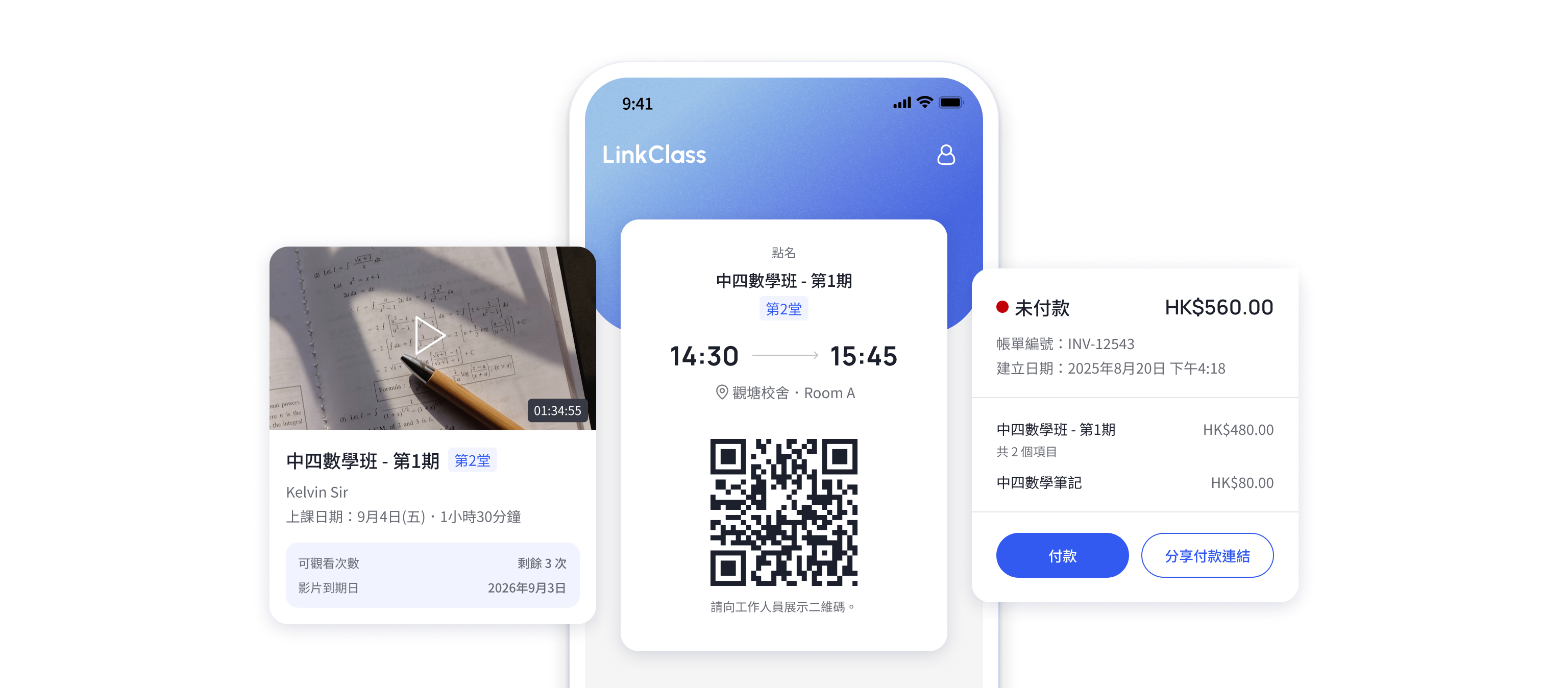 LinkClass gallery image