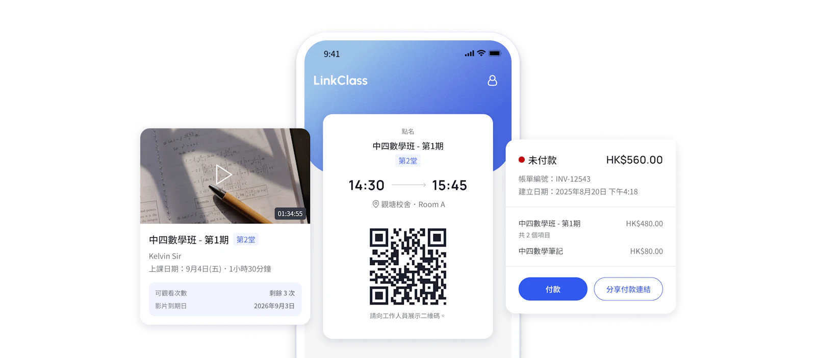 LinkClass screenshot 6