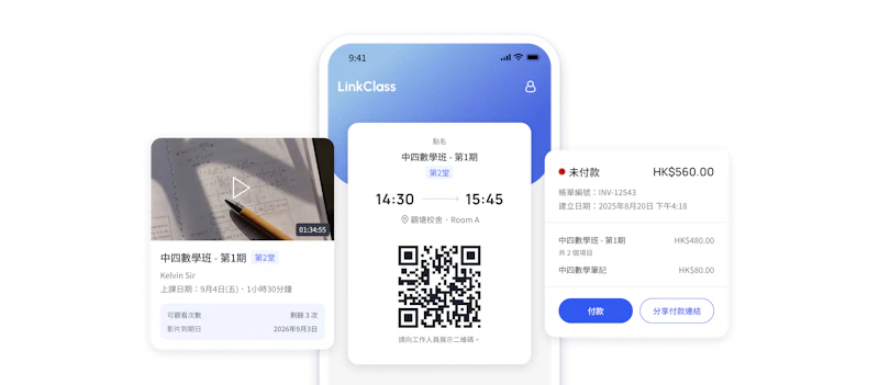 LinkClass screenshot 6