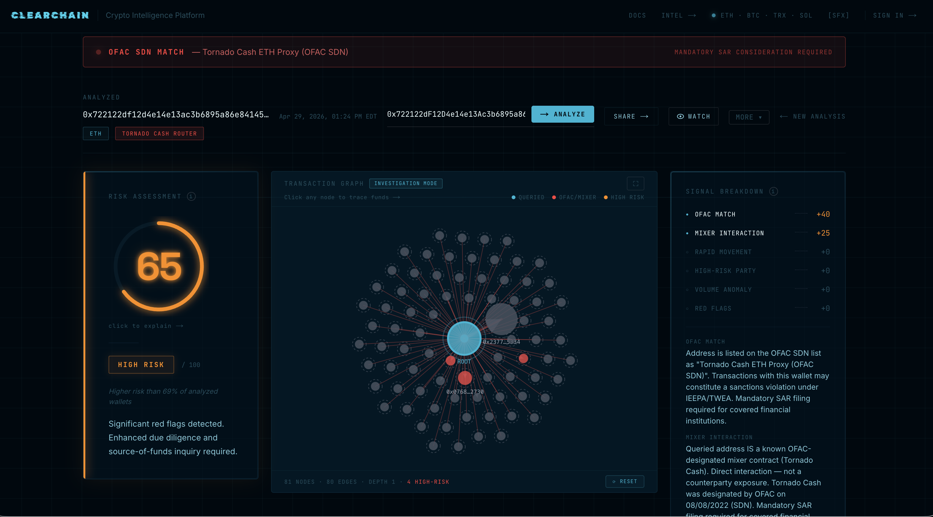 ClearChain gallery image
