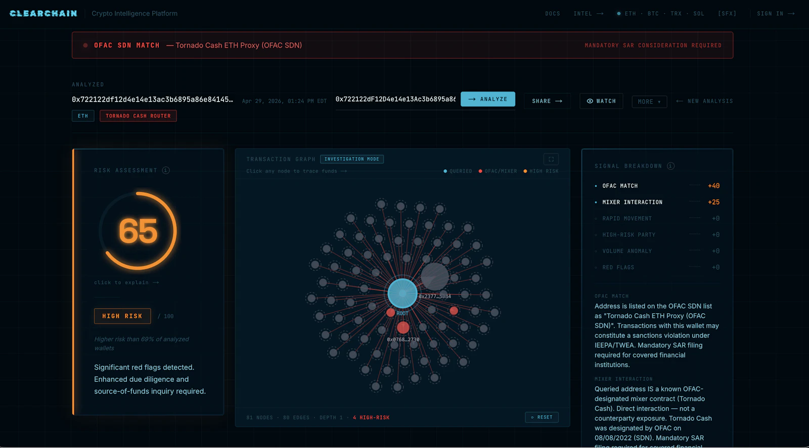 ClearChain screenshot 1