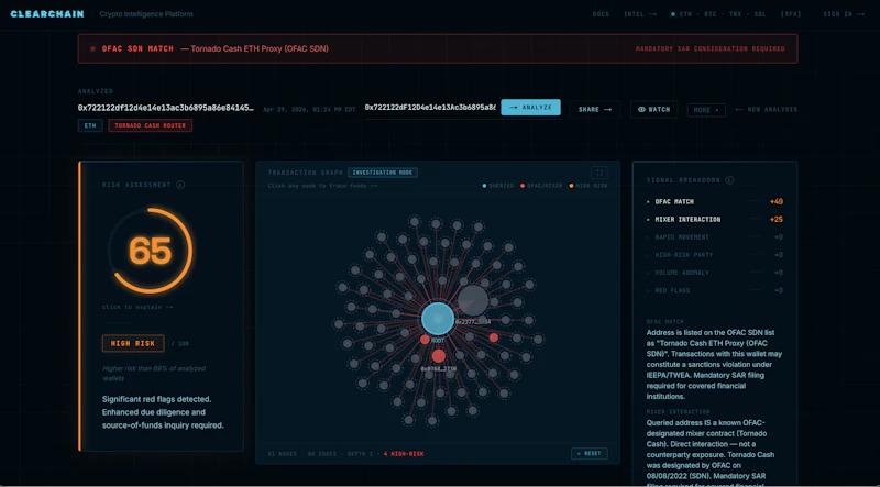 ClearChain screenshot 1