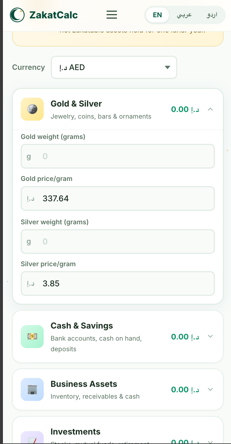 ZakatCalc gallery image