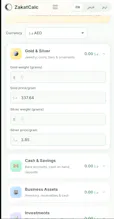 ZakatCalc gallery image