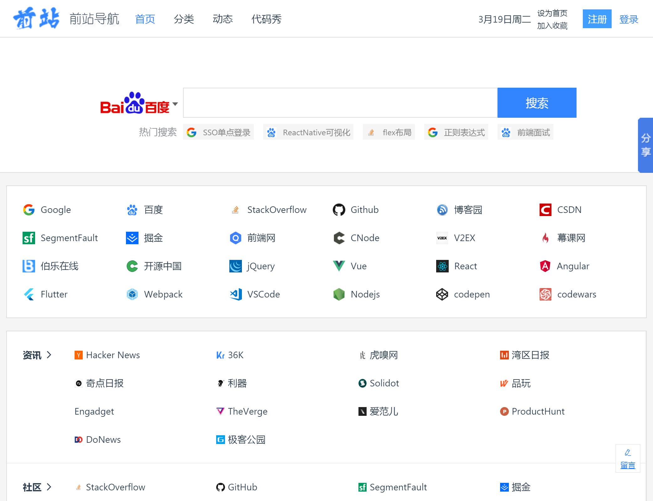 Frontend Navigation gallery image