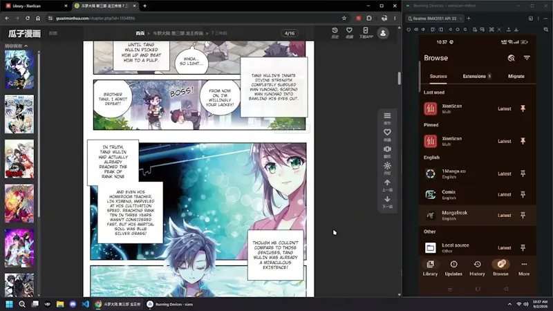 XianScan screenshot 1 (video preview)