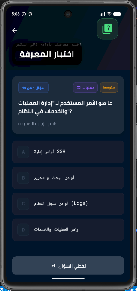 CyberKali - Main product screenshot demonstrating key features and user interface
