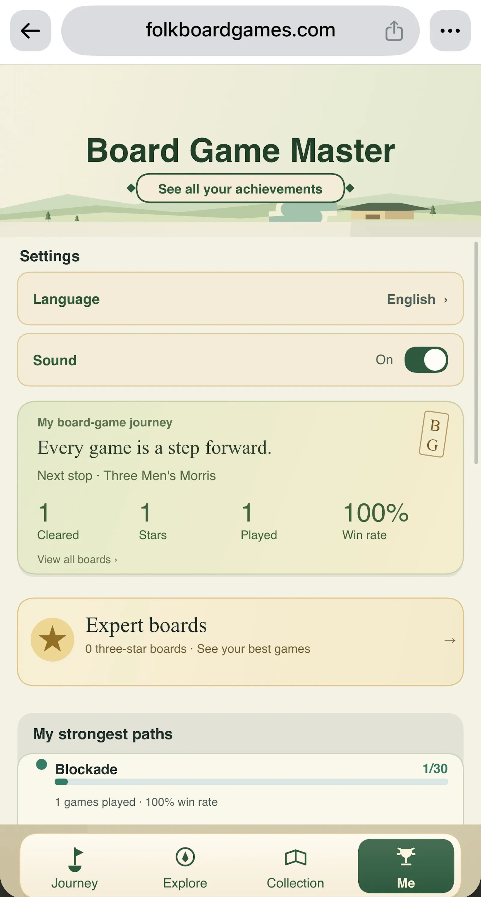 Board Game Master screenshot 15